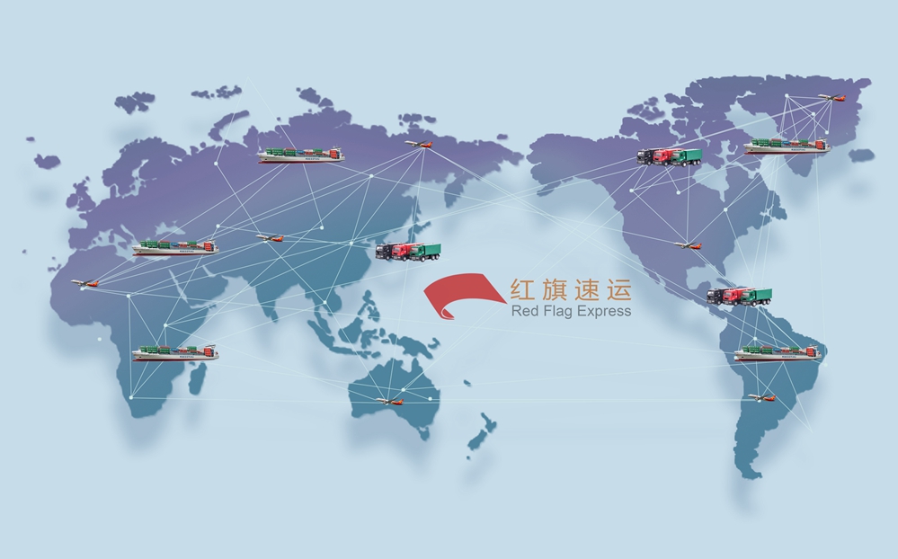 16397038538456.jpg 攝圖網(wǎng)_500687620_世界物流交互(企業(yè)商用)_副本.jpg