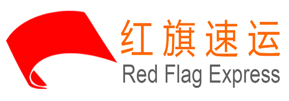 16397044046643.png 紅旗速運1_愛奇藝_副本.png