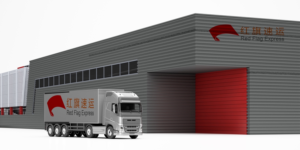 16397056476884.jpg 紅旗速運4.jpg