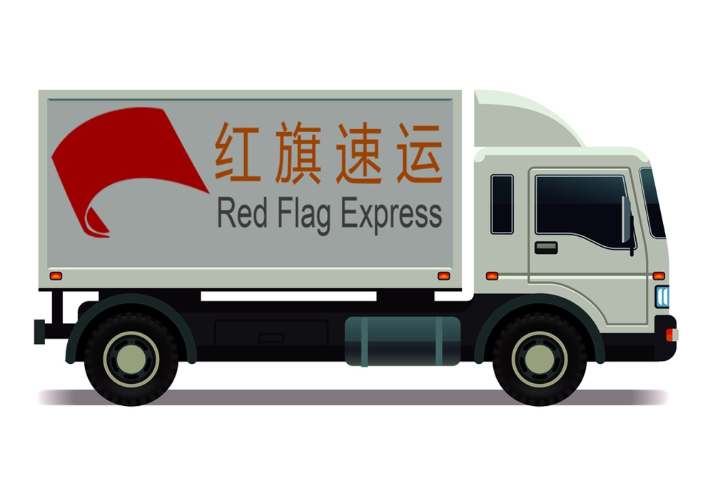 16397061257042.jpg 攝圖網_302618278_面包車帶集裝箱運輸卡車圖示(企業商用)_副本.jpg