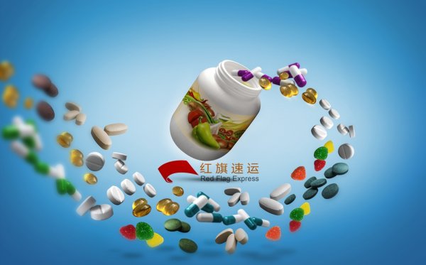 藥品寄往塞浦路斯