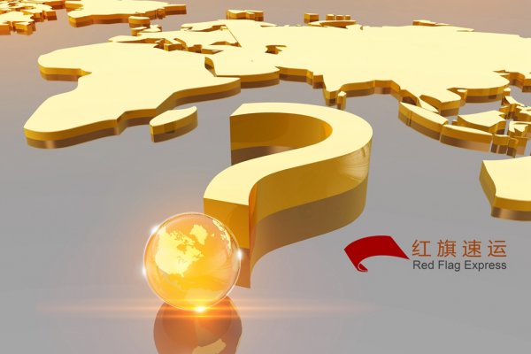 新西蘭代購奢侈品如何轉運中國