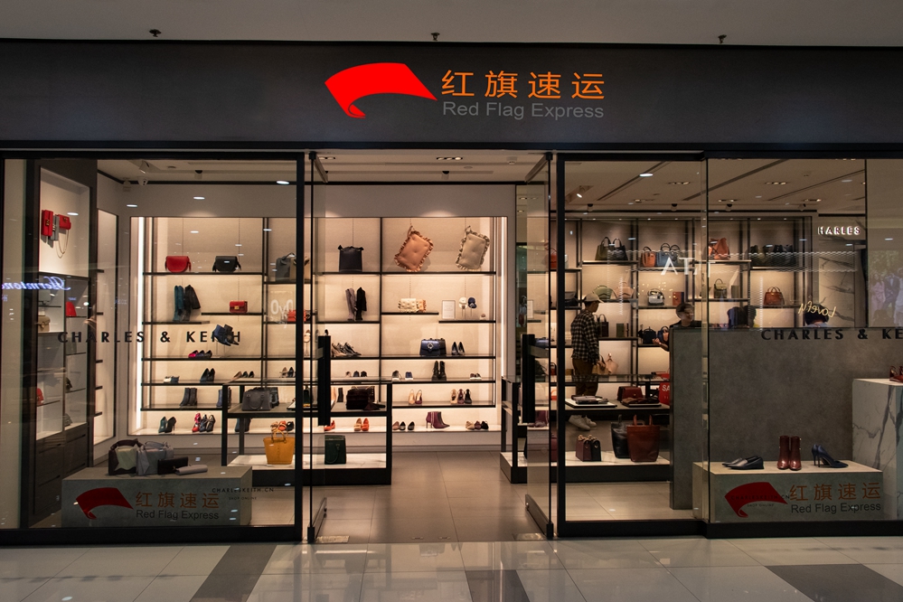 16493189262045.jpg 攝圖網_501098961_鞋包店鋪(企業商用)_副本.jpg