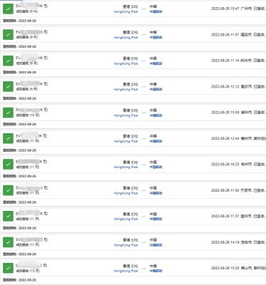 香港寄件到內(nèi)地多久？