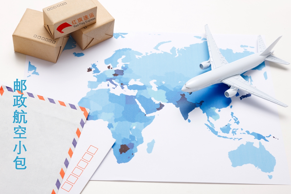 16639911779755.jpg 攝圖網_501899184_交通工具水平構圖紙箱航空貨運(企業商用)_副本.jpg