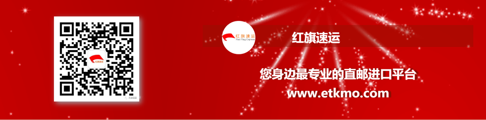 香港直郵內(nèi)地，e特快成最大亮點(diǎn)！